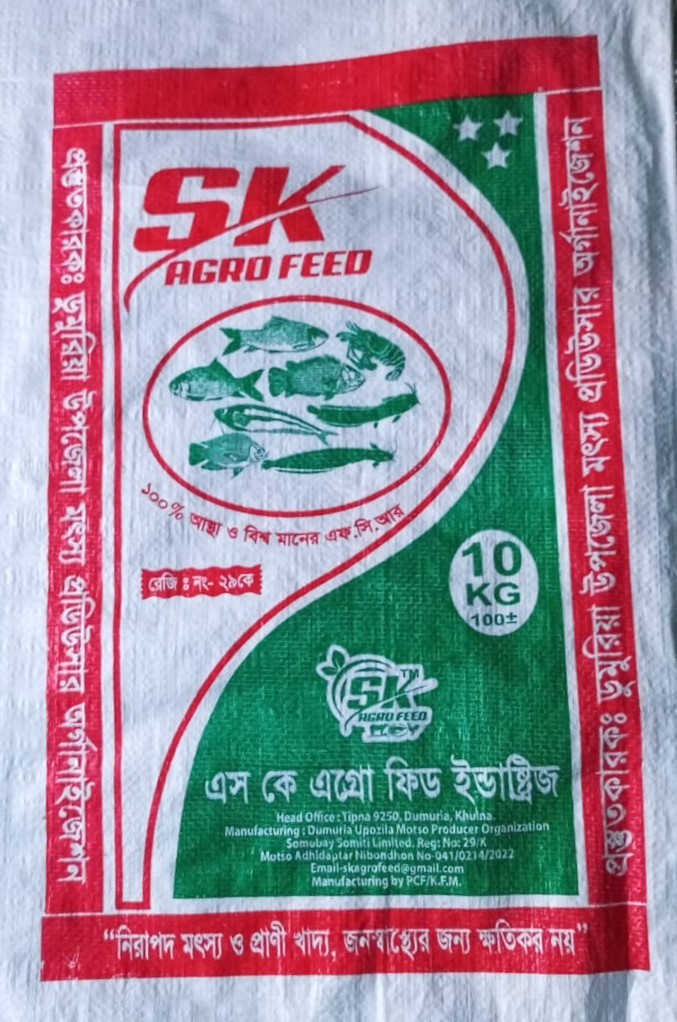 Common Hatchery Powder