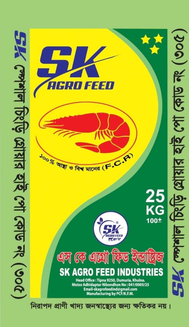 Shrimp Feed Hi-Pro