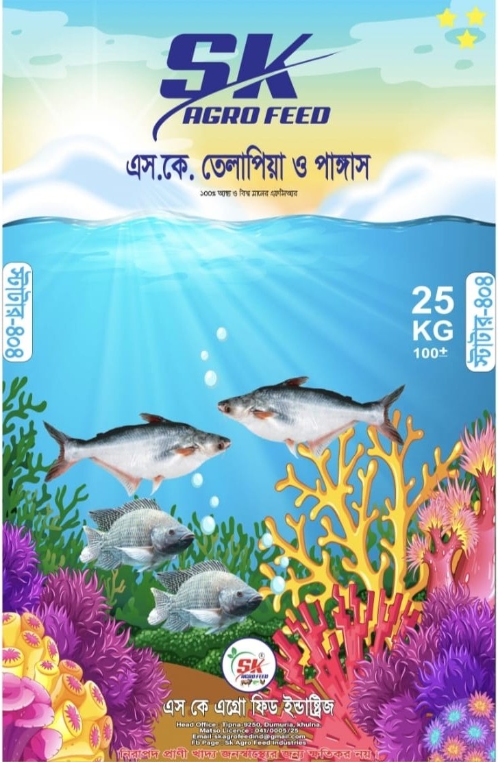 Tilapia & Pangush Hi-Pro