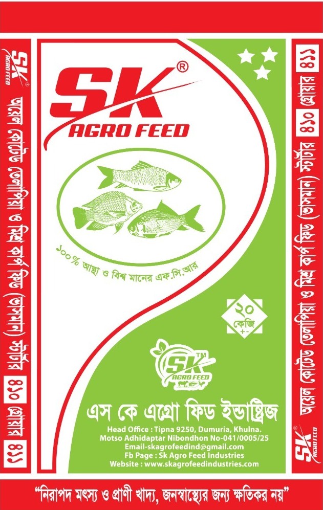 Miscro Carp oil cotted