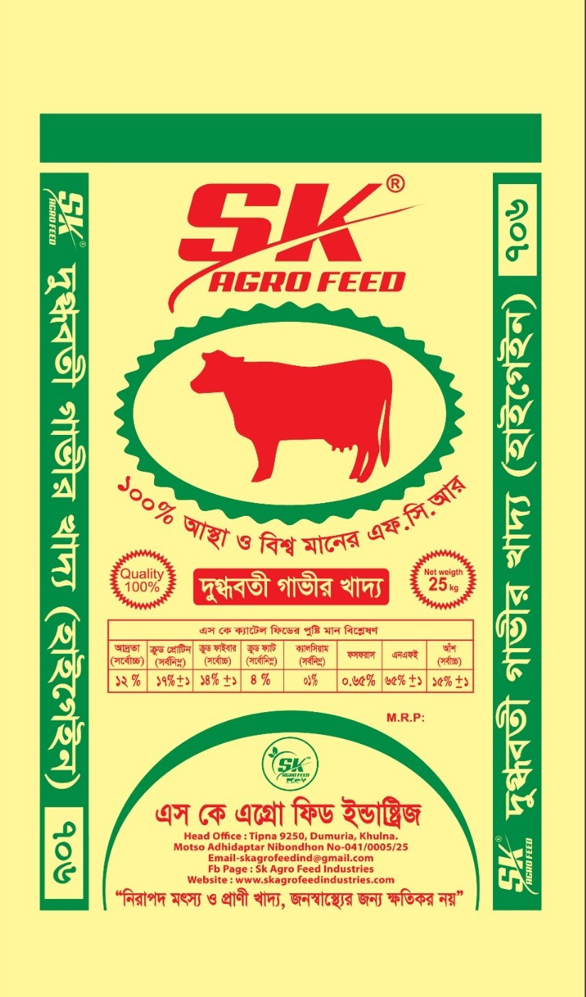 Cattle Hi-Pro Milk