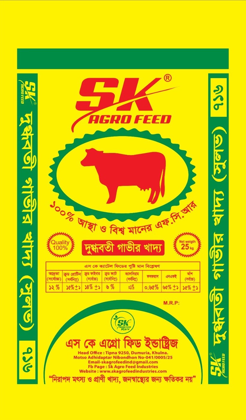 Cattle Sulove Milk